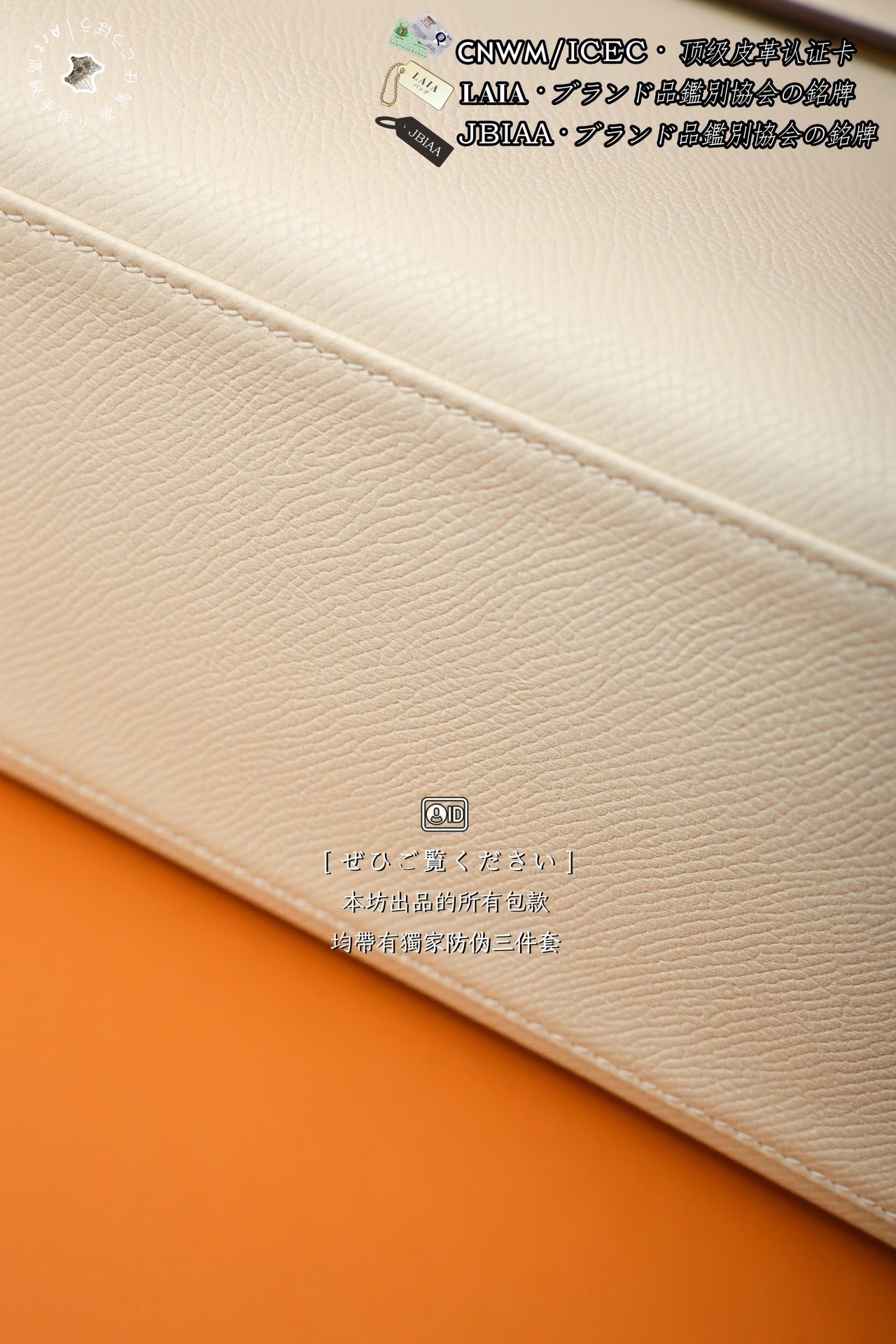 Hermès Kelly 25