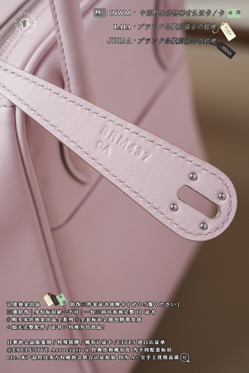 Hermès Lindy 26