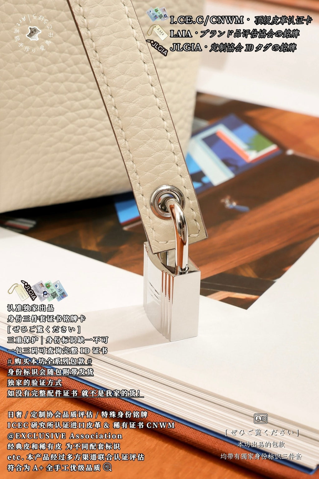 Hermès Picotin Basket Bag