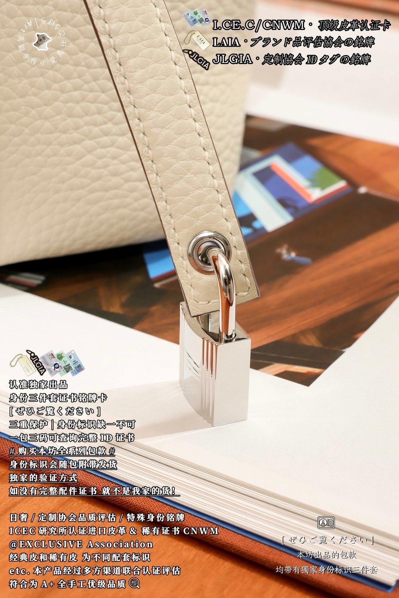 Hermès Picotin Basket Bag