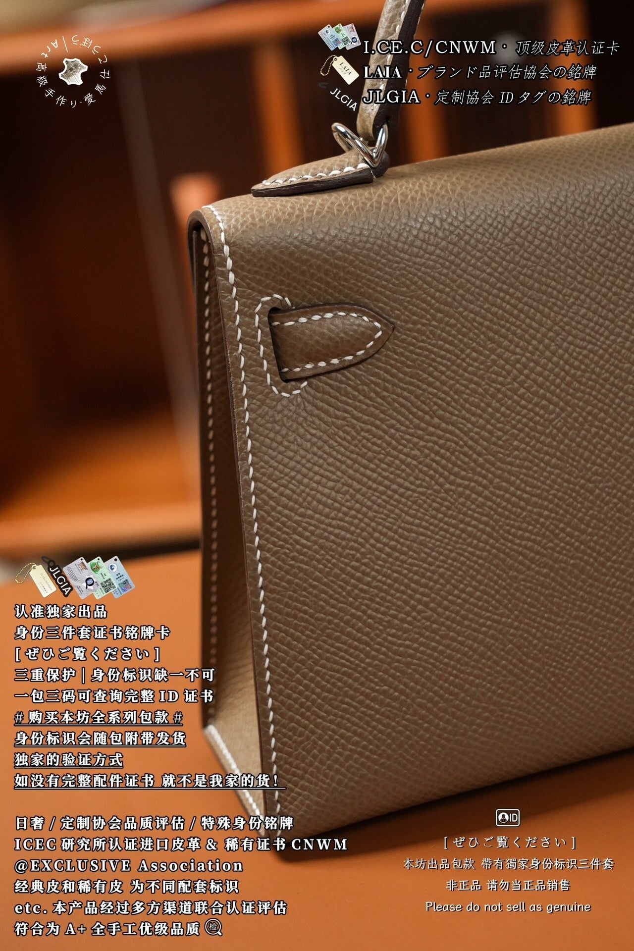 Hermès Kelly Mini