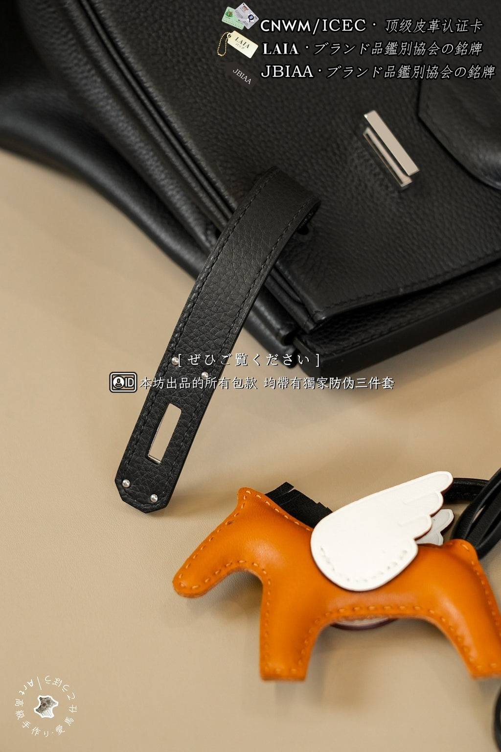Hermès Birkin 30