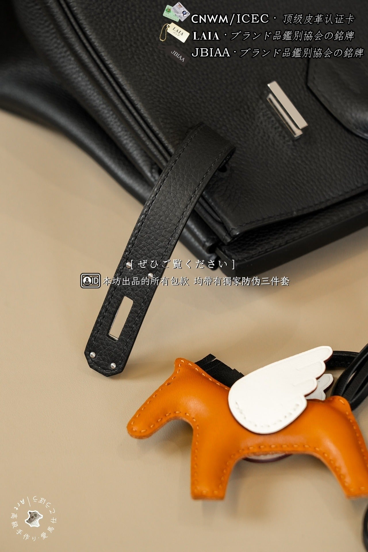 Hermès Birkin 30