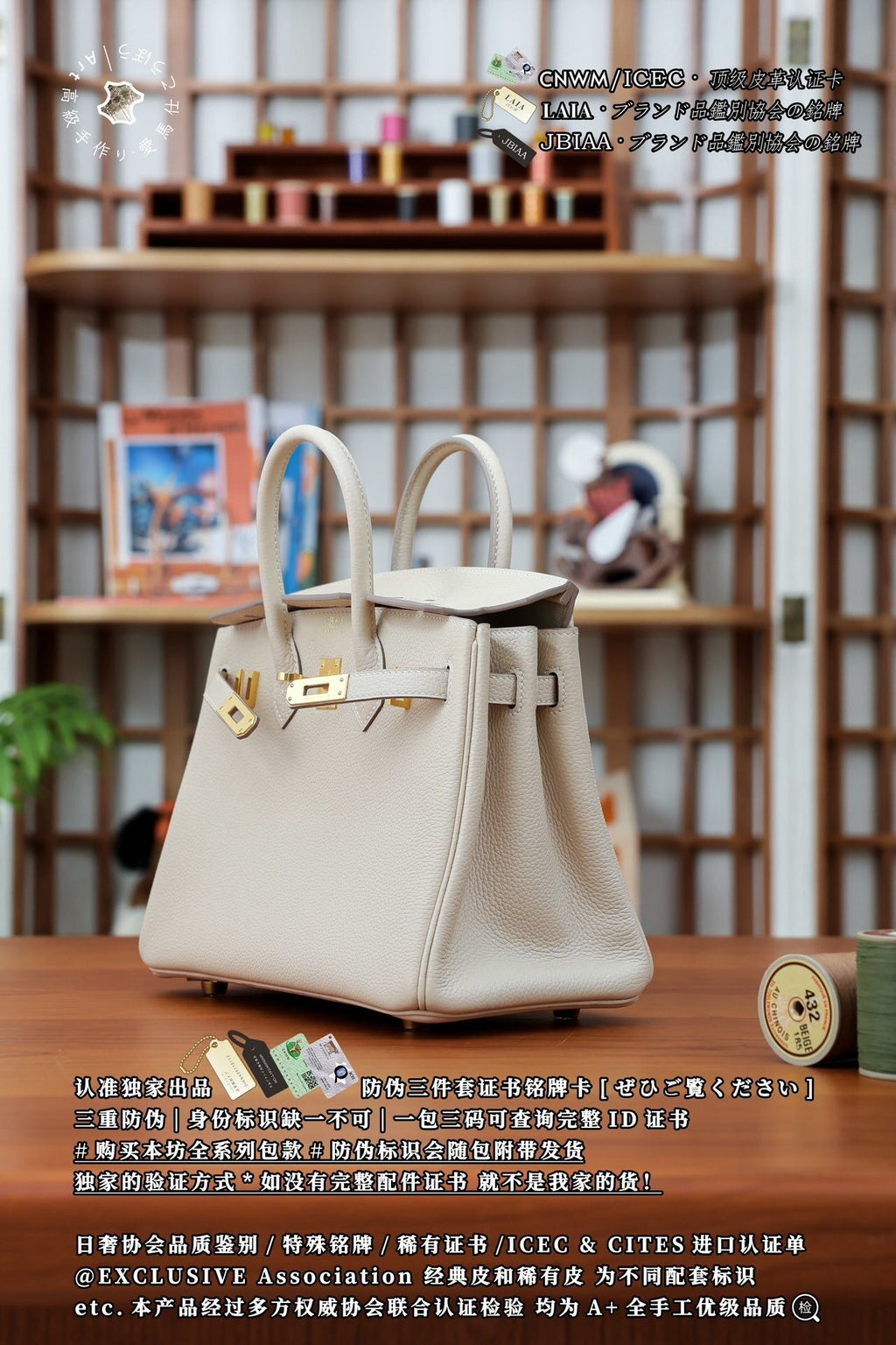Hermès Birkin 25
