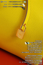 Hermès Picotin Lock MM18