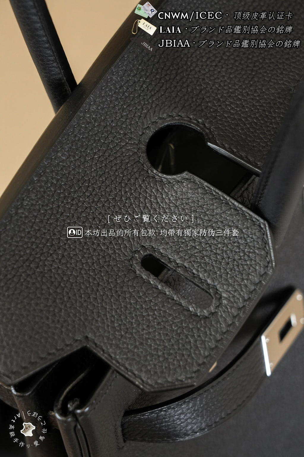Hermès Birkin 30