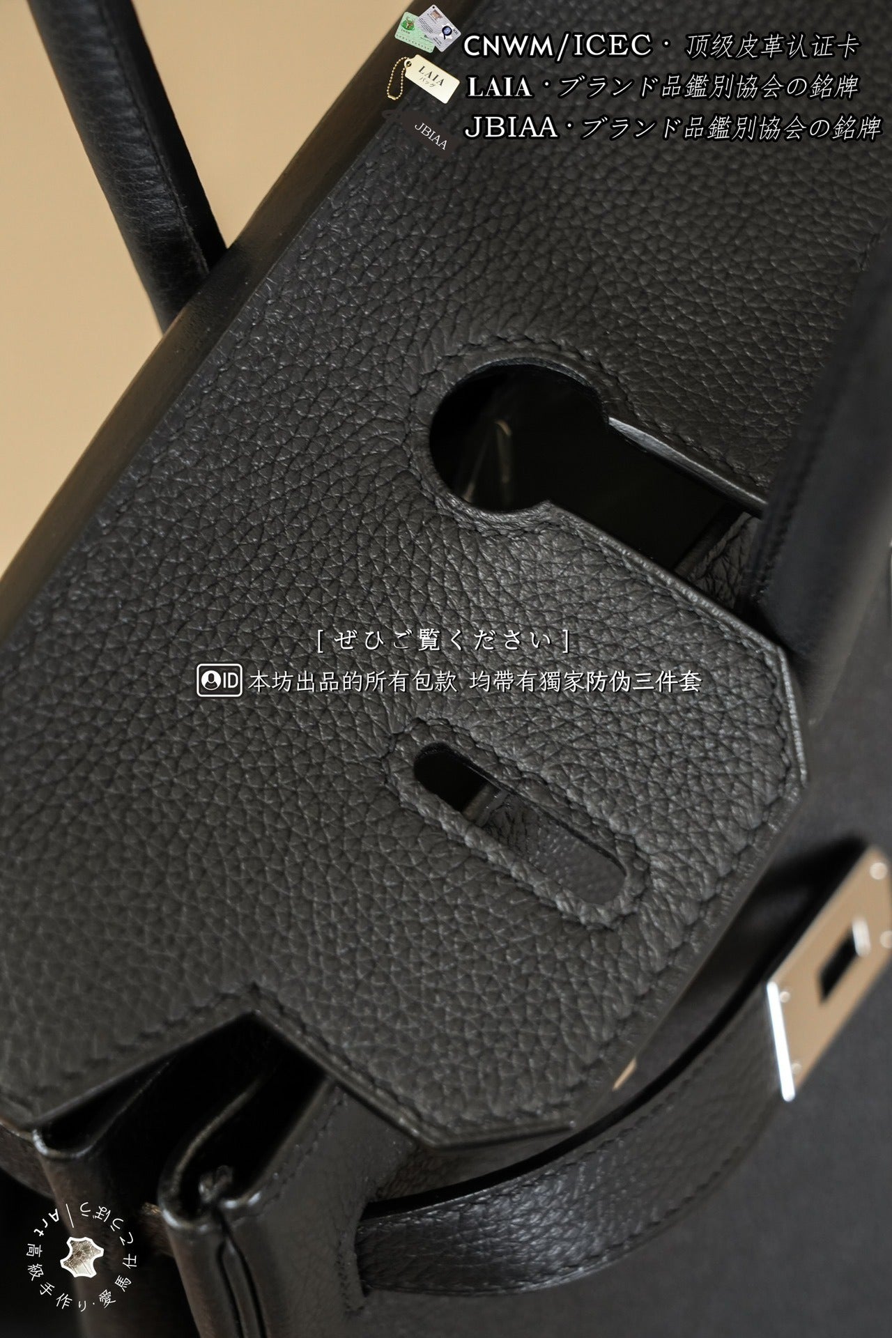 Hermès Birkin 30