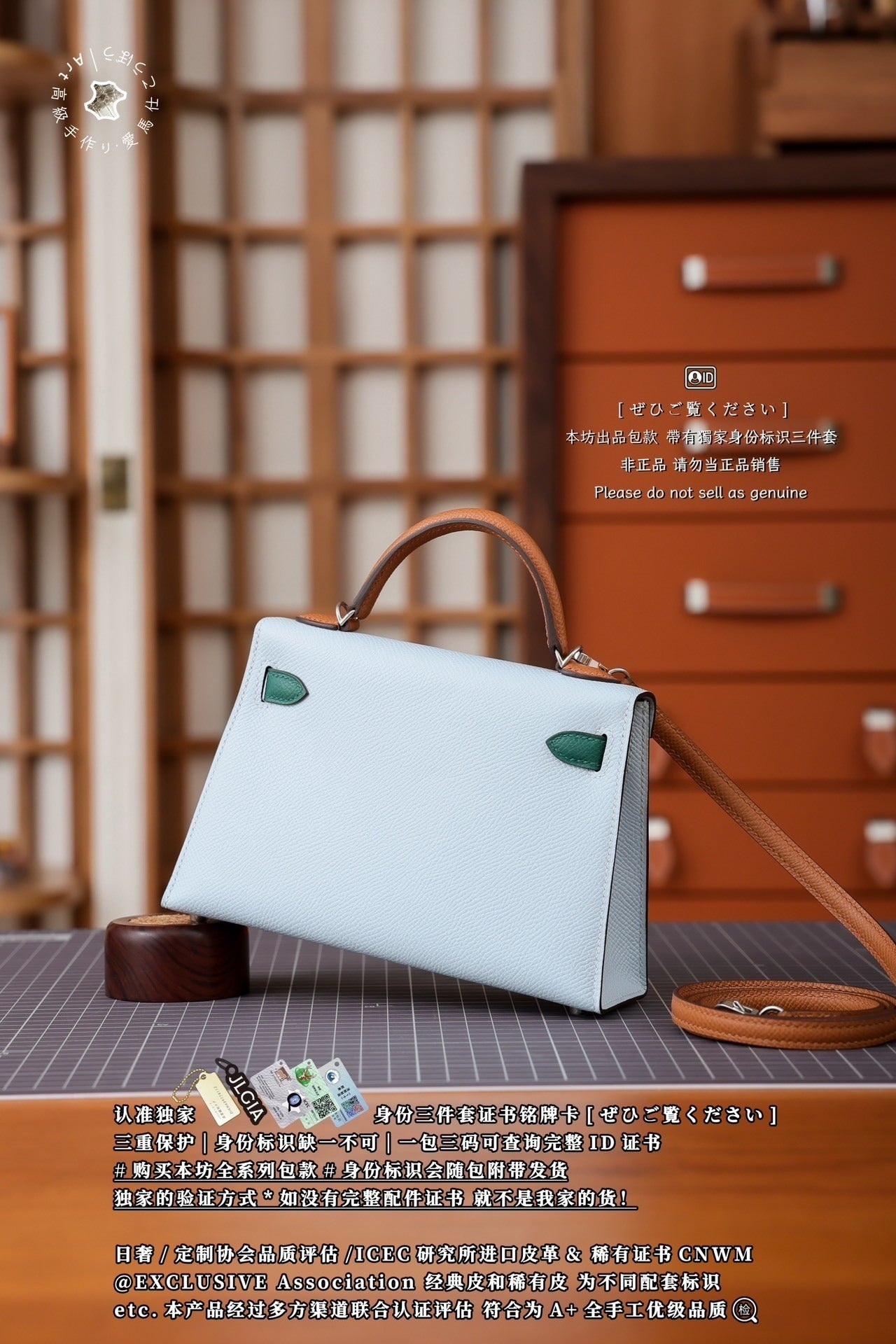 Hermès Kelly Mini