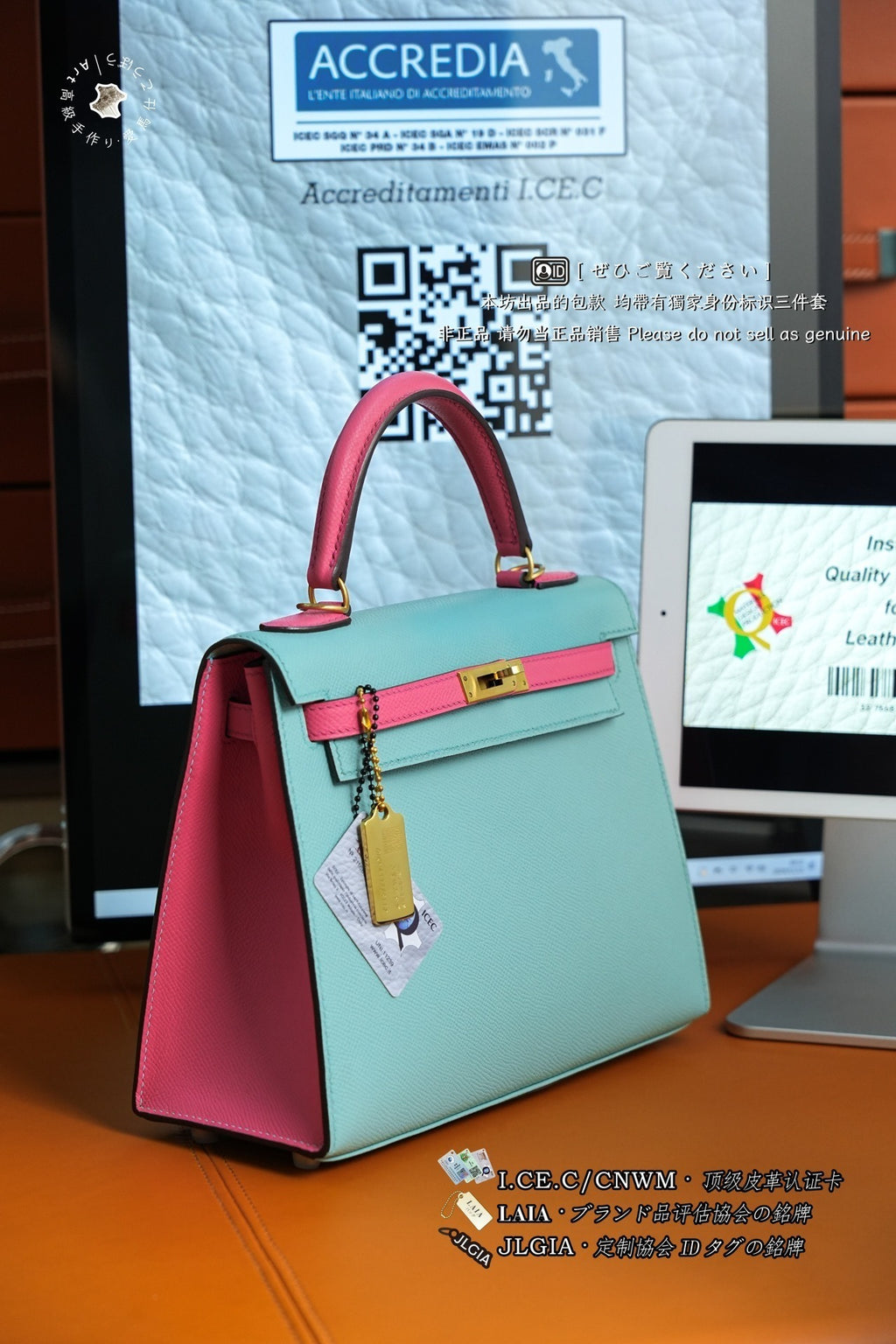 Hermès Kelly 25