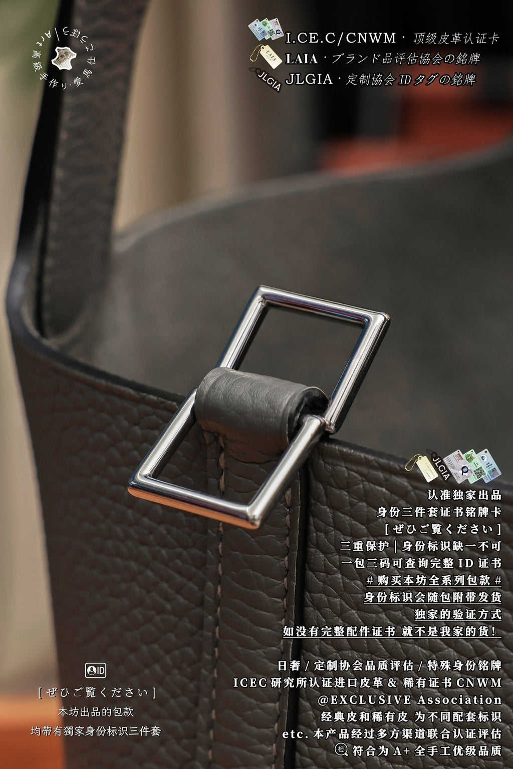 Hermès Picotin 18