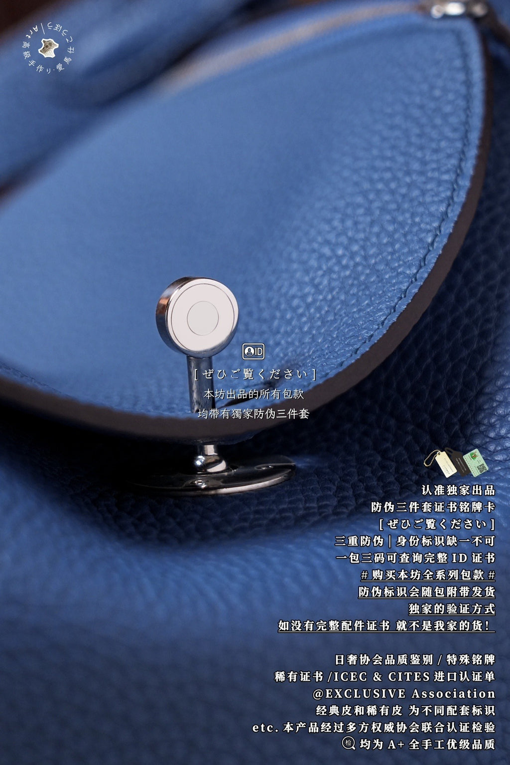 Hermès Lindy 26