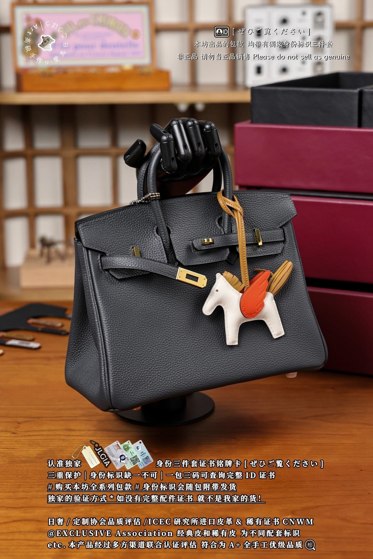 Hermès Birkin 25