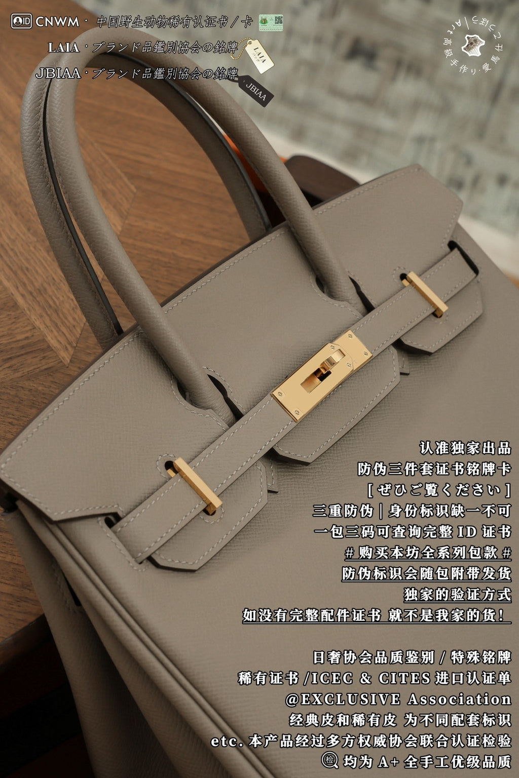Hermès Birkin 30