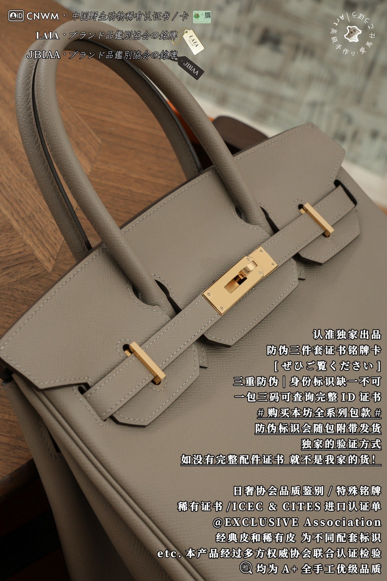 Hermès Birkin 30