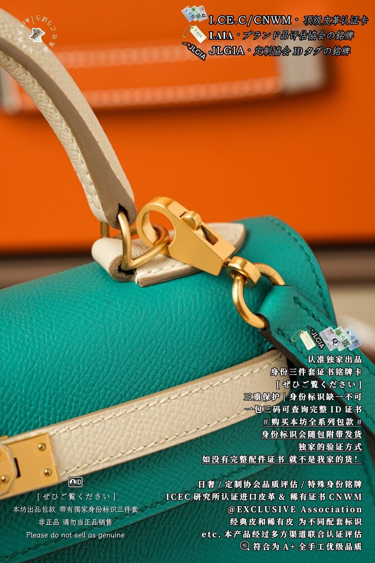 Hermès Kelly 25