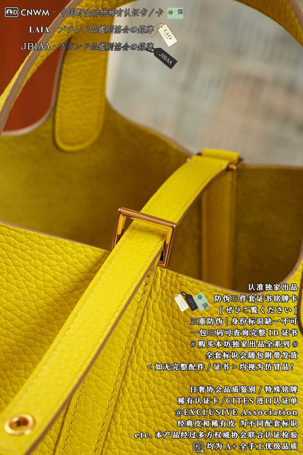 Hermès Picotin Lock MM18