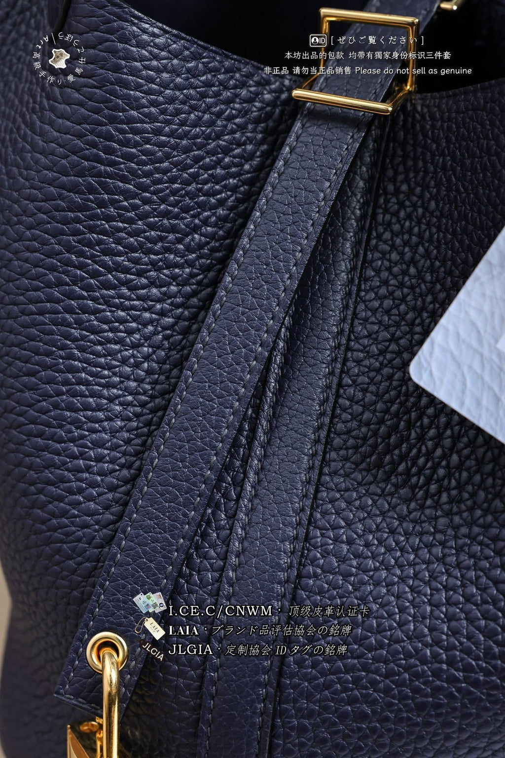 Hermès Picotin Basket Bag