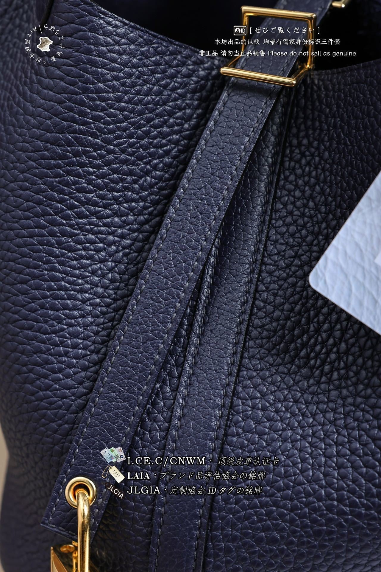 Hermès Picotin Basket Bag