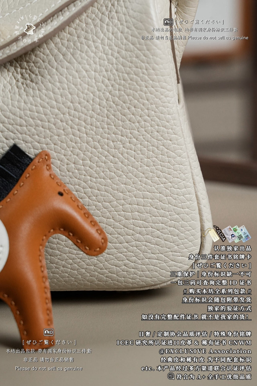 Hermès Lindy Mini 19