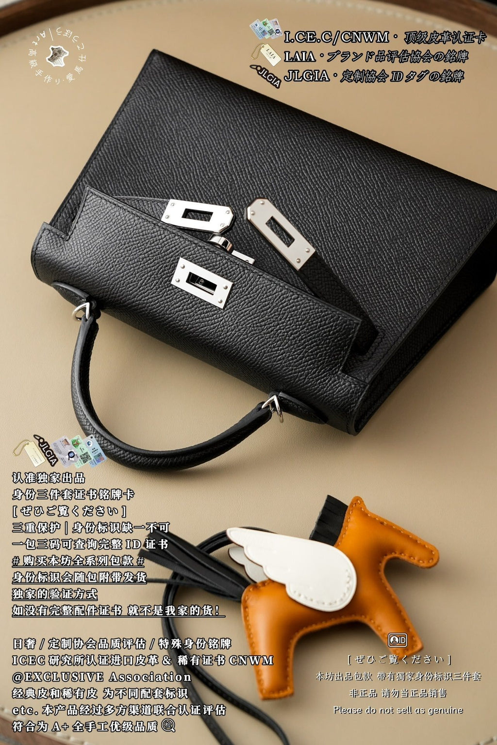 Hermès Kelly Mini