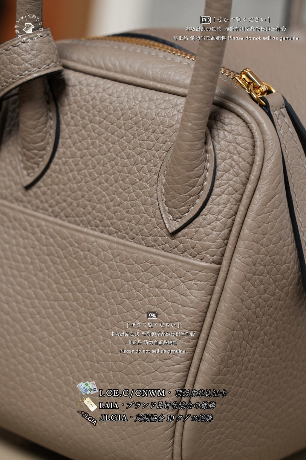 Hermès Lindy Mini 19