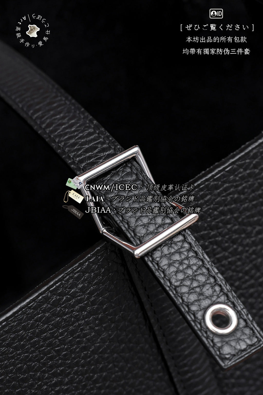 Hermès Picotin 18