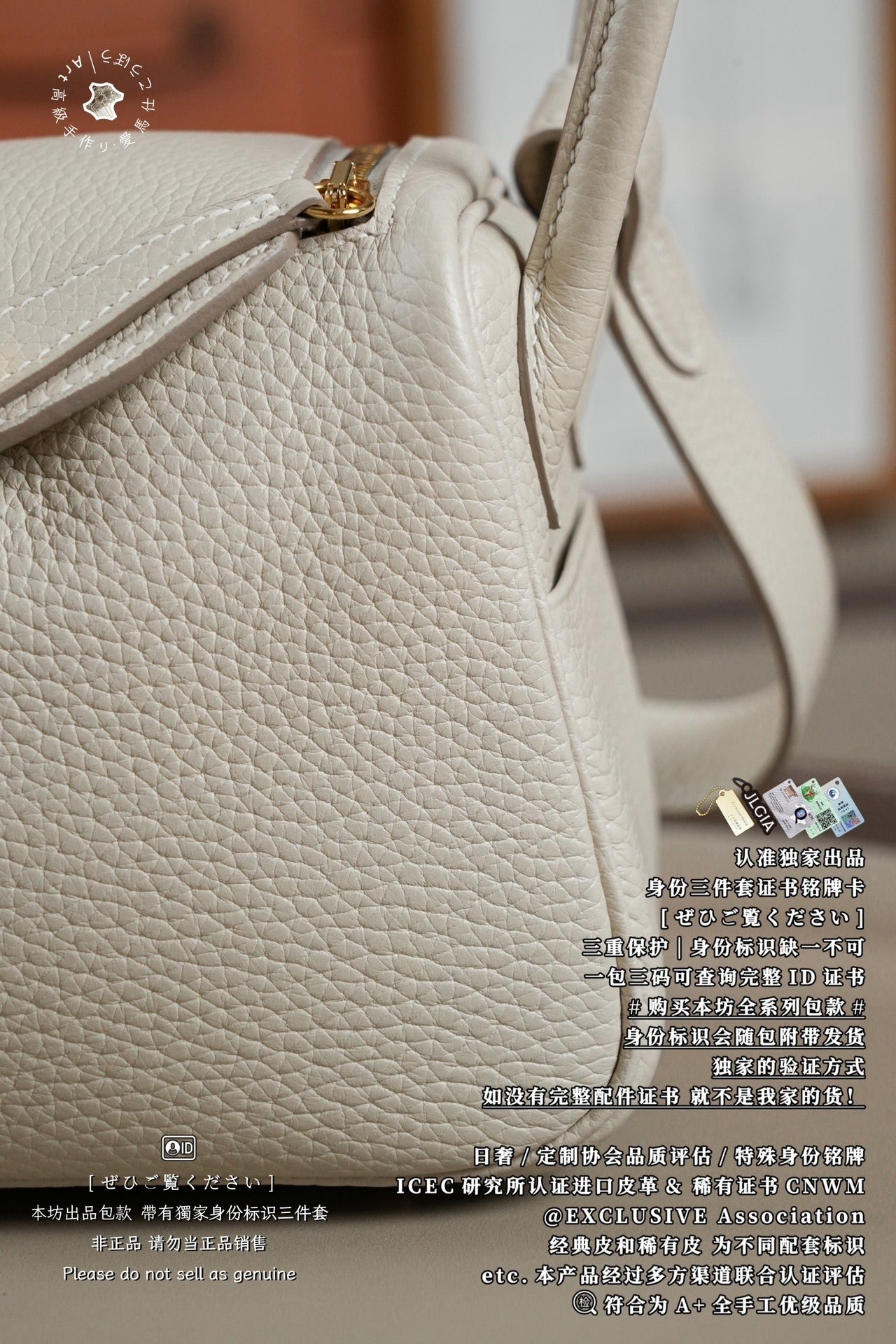 Hermès Lindy Mini 19