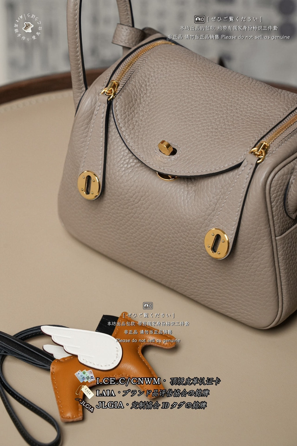 Hermès Lindy Mini 19