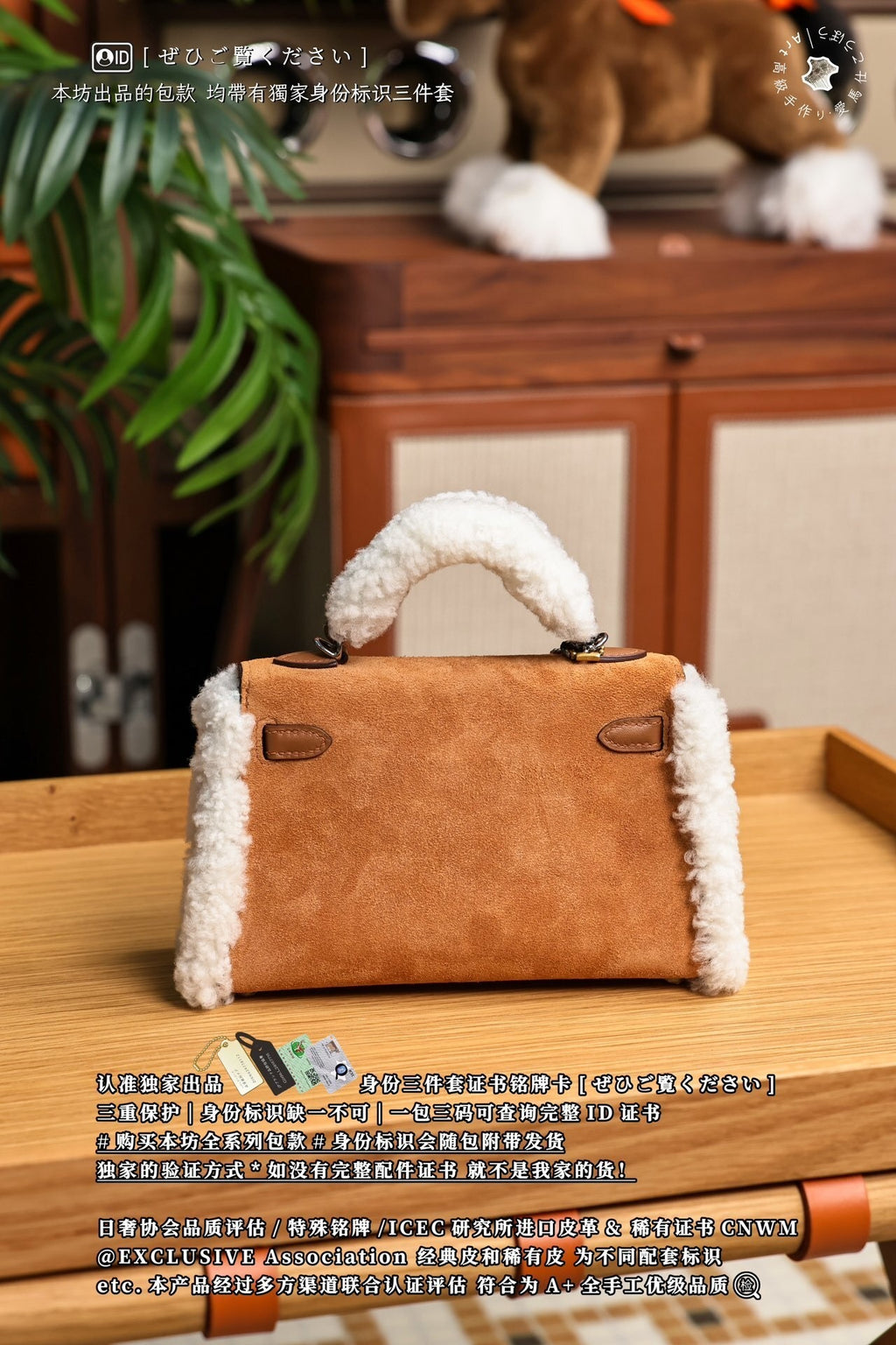 Hermès Teddy Kelly 20