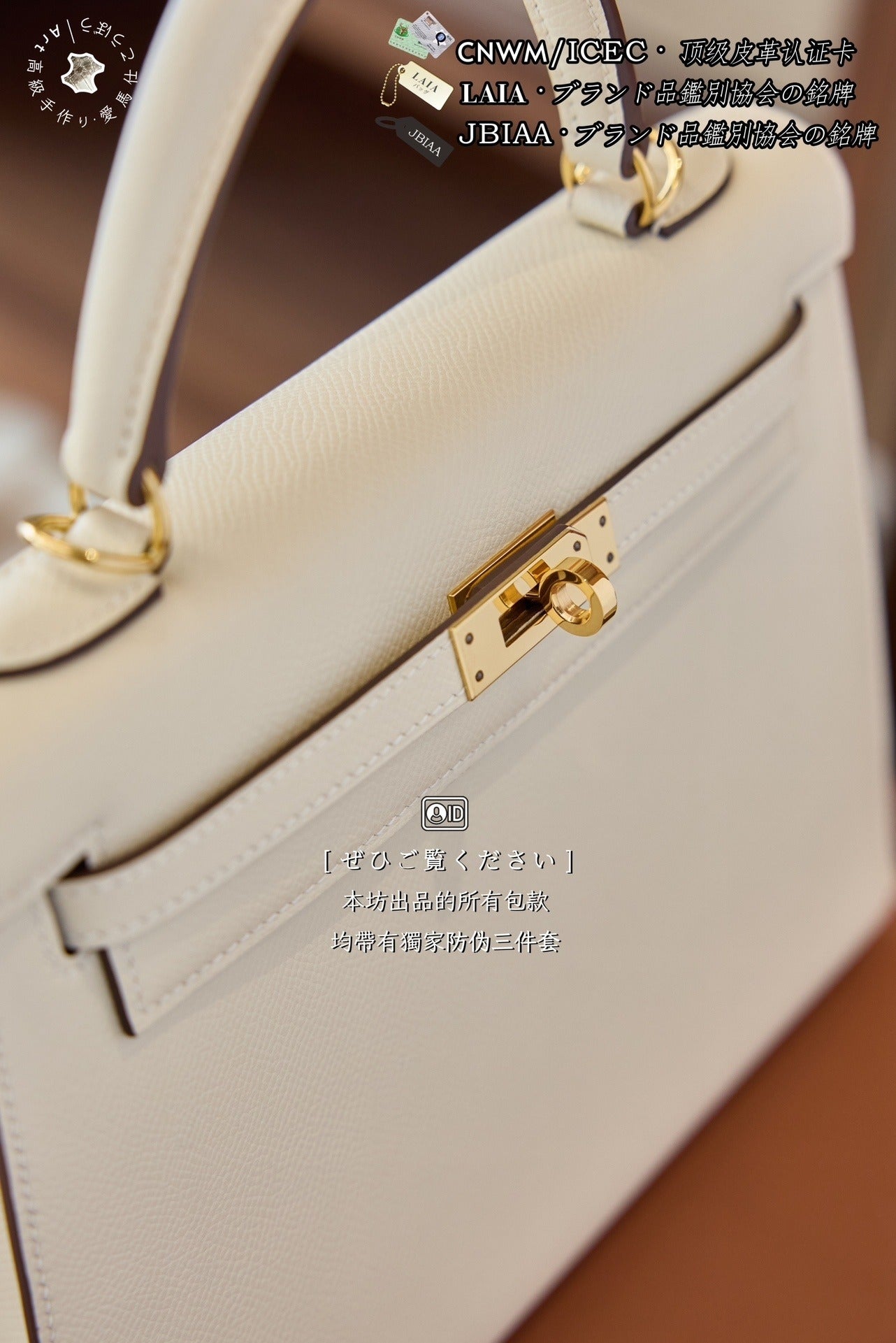 Hermès Kelly 25