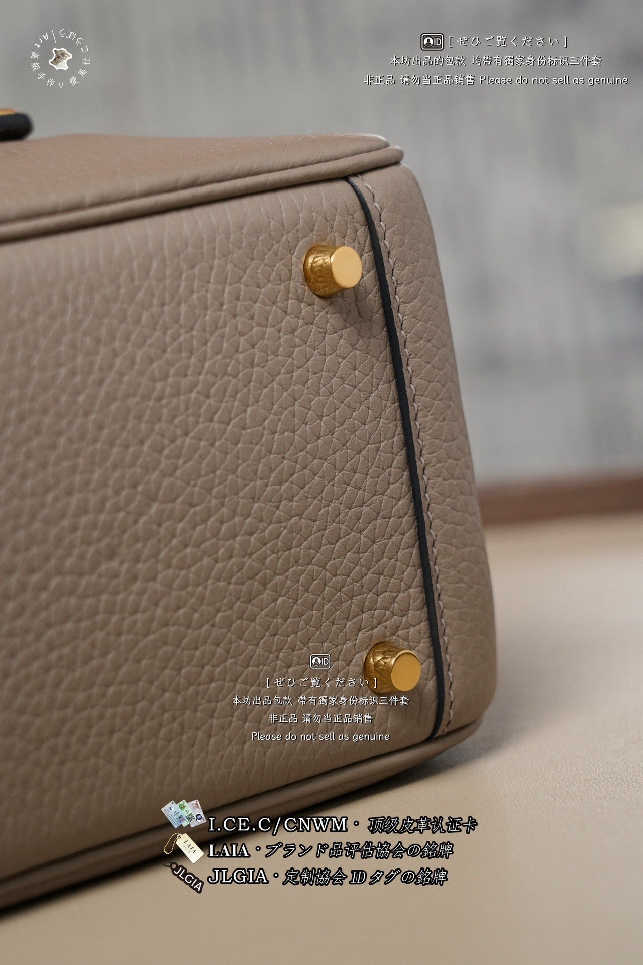 Hermès Lindy Mini 19