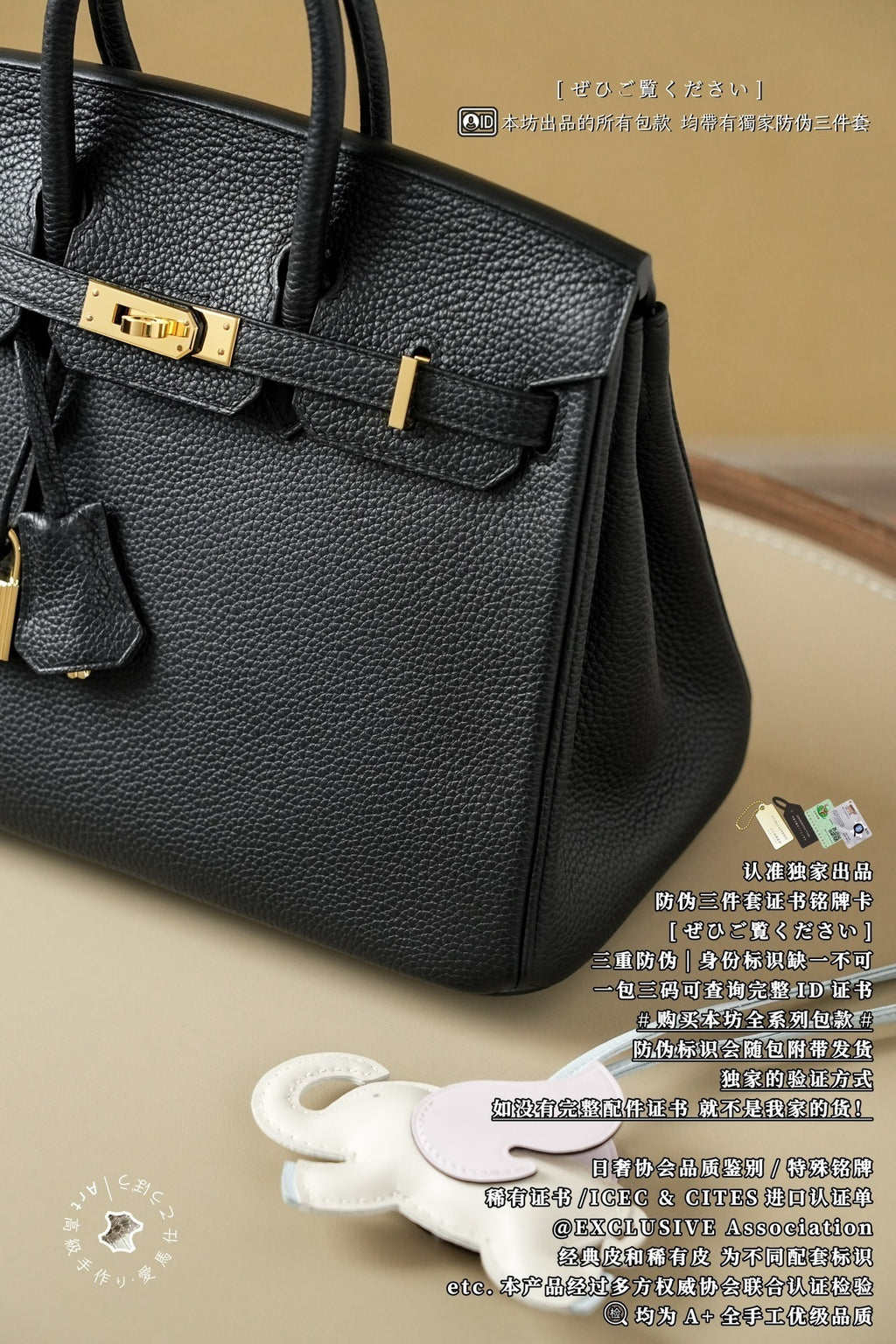 Hermès Birkin 25