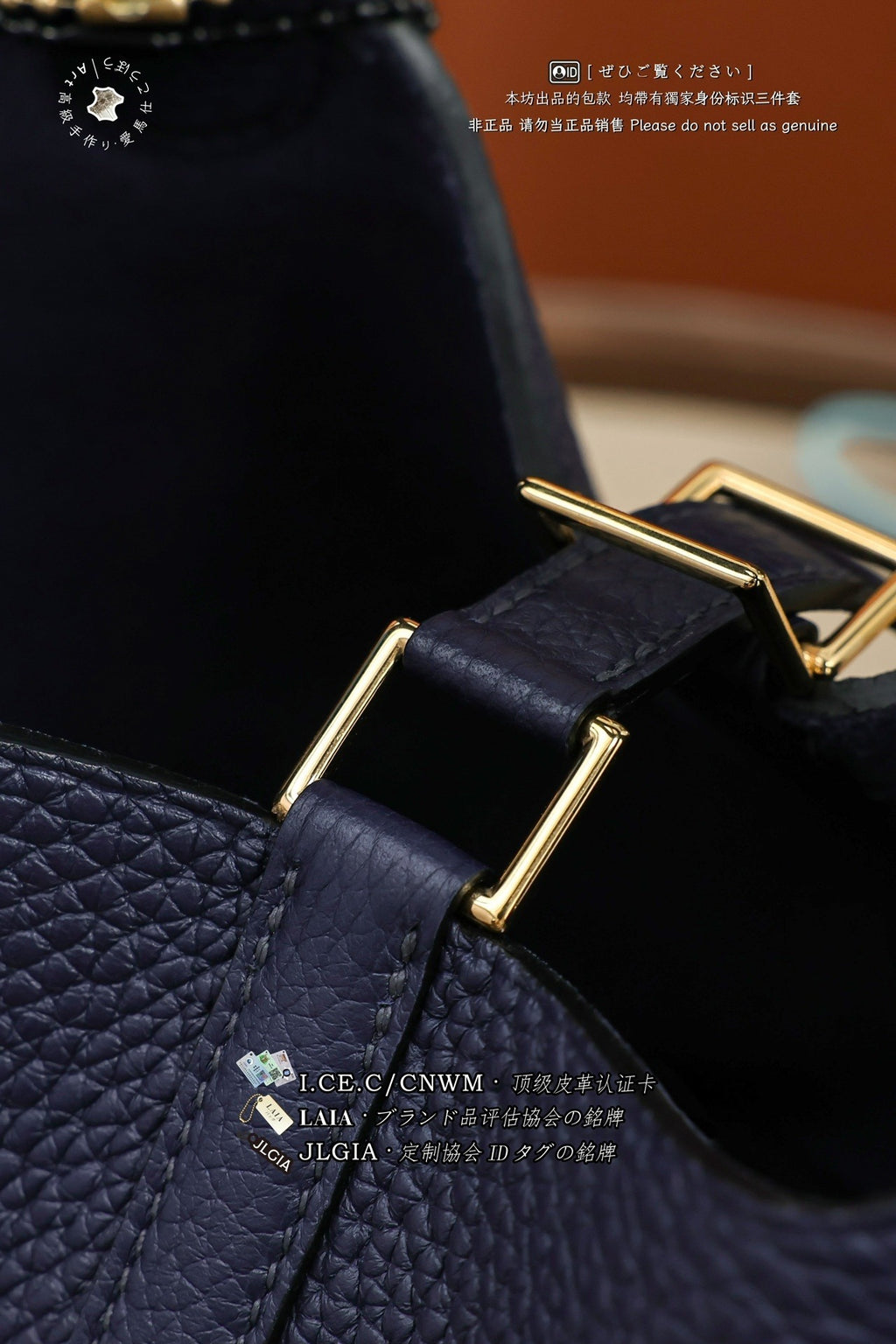 Hermès Picotin Basket Bag