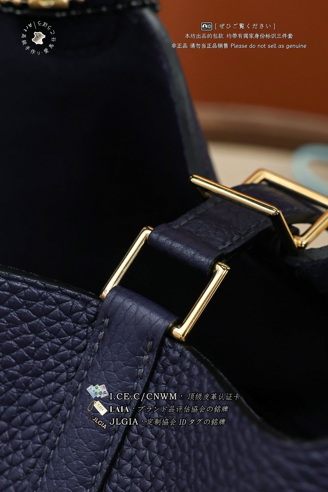 Hermès Picotin Basket Bag