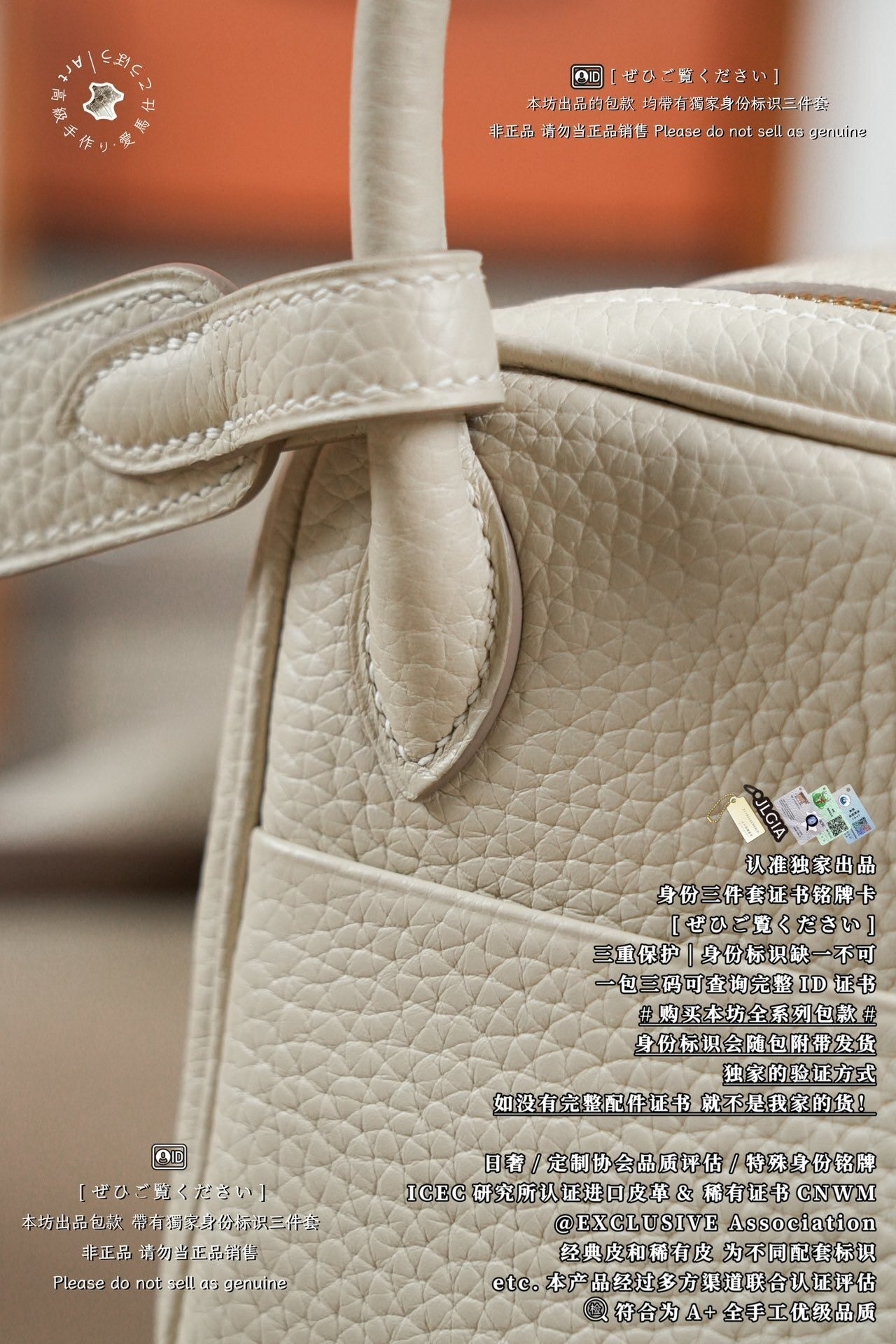 Hermès Lindy Mini 19