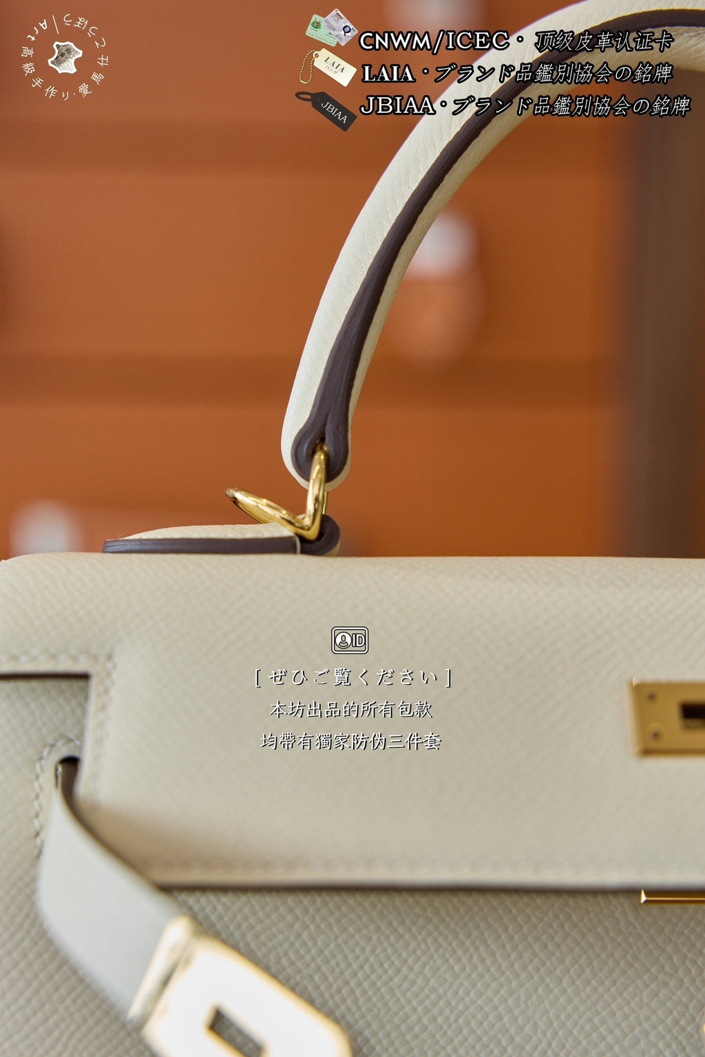 Hermès Kelly 25