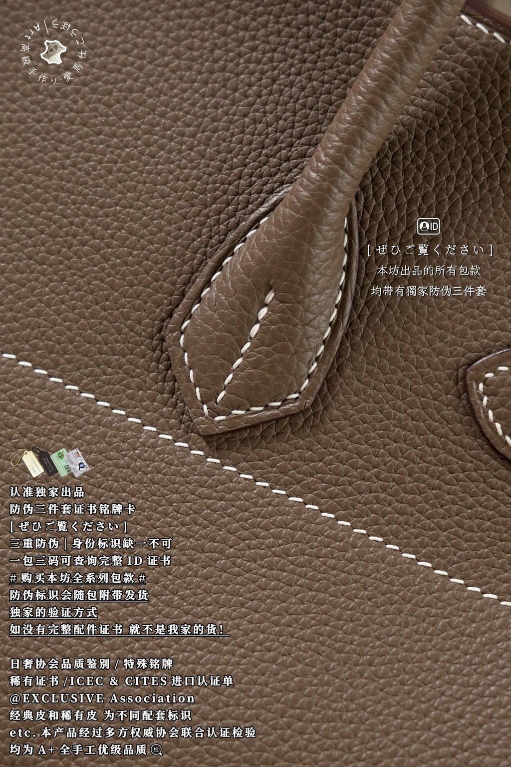 Hermès Birkin Togo Shoulder JPG