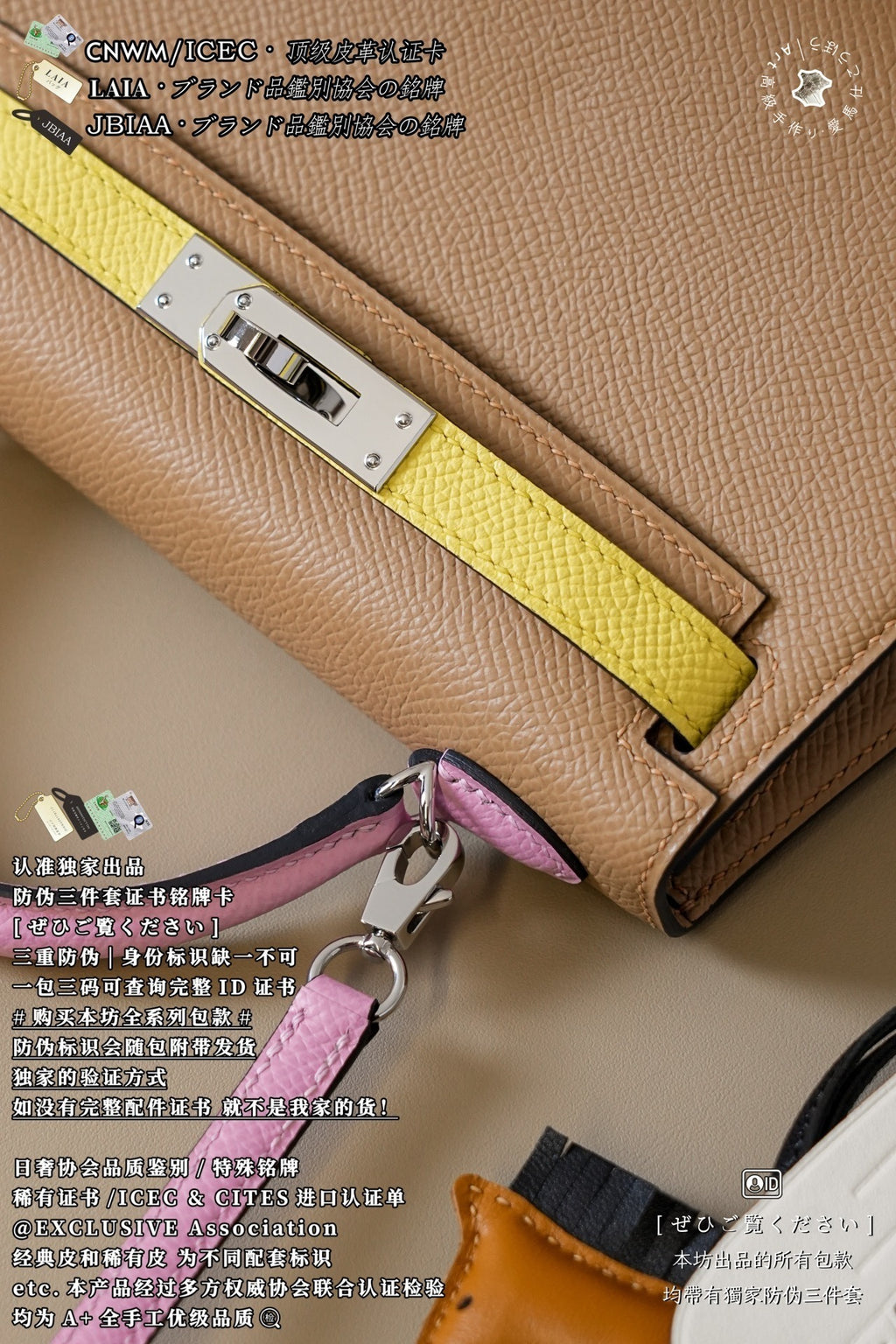 Hermès Kelly Mini
