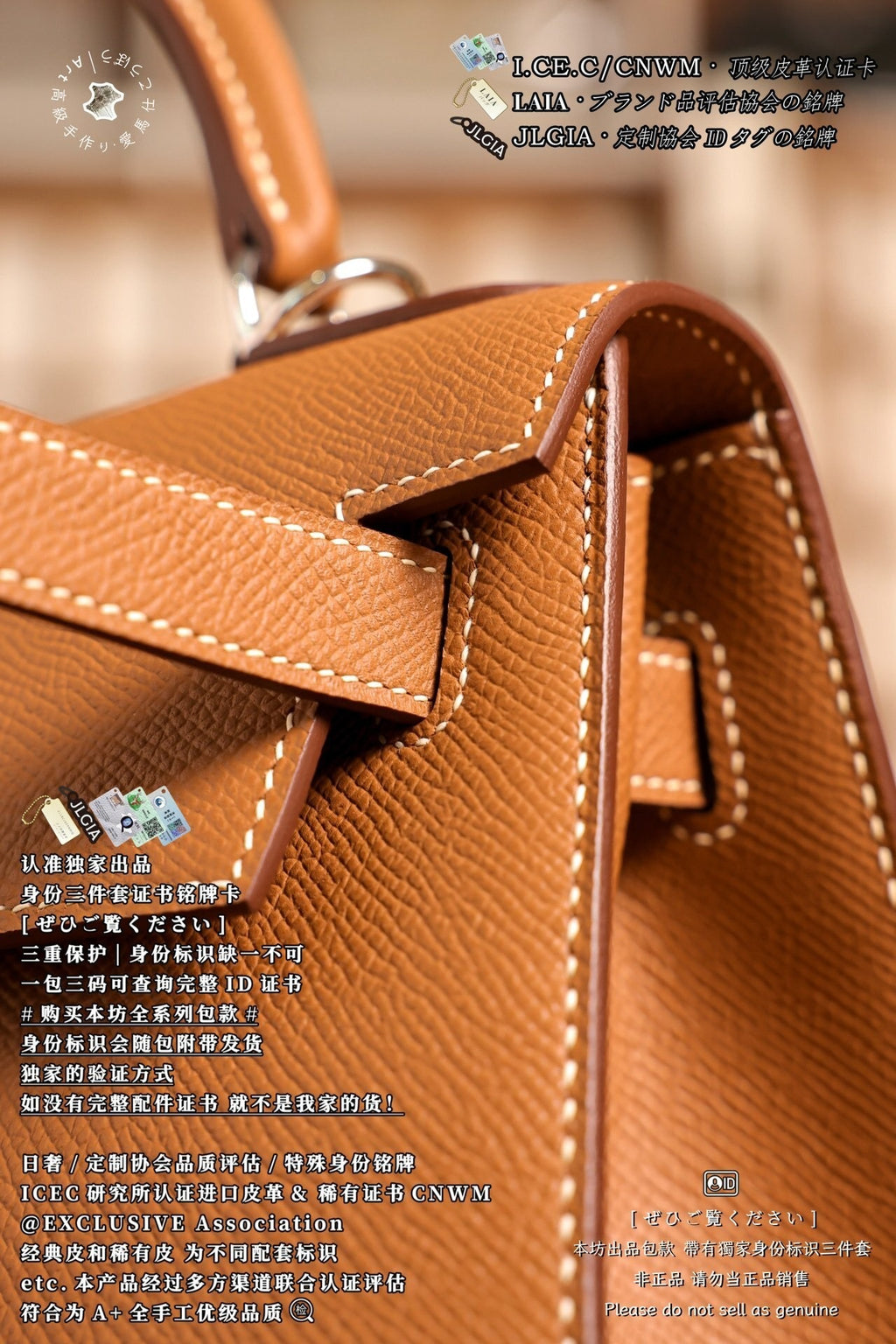 Hermès Kelly 25