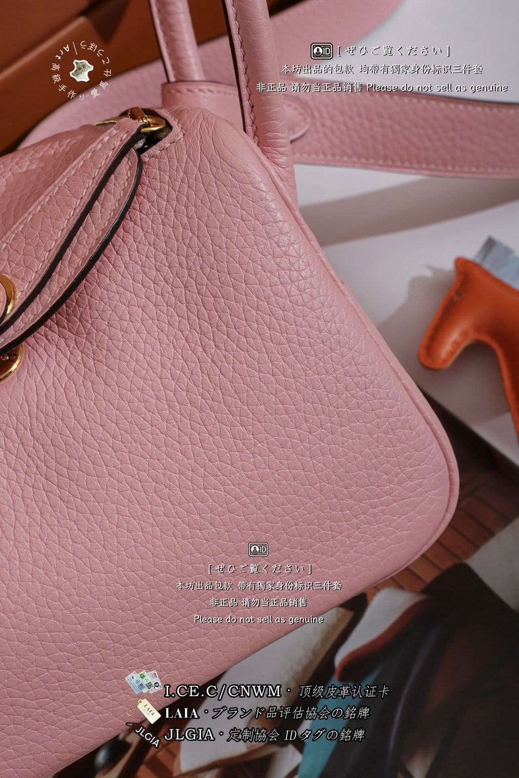 Hermès Lindy Mini 19