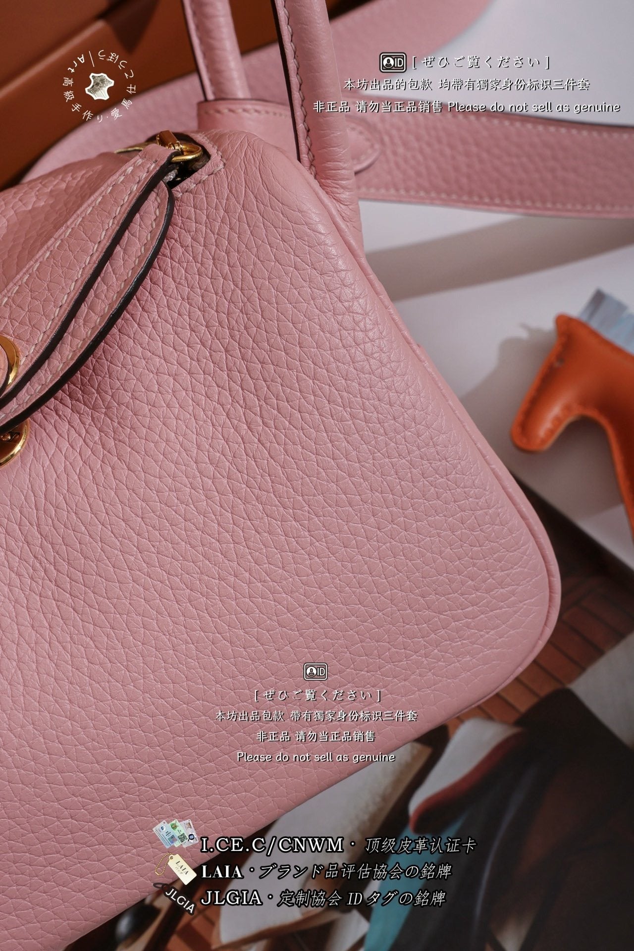 Hermès Lindy Mini 19
