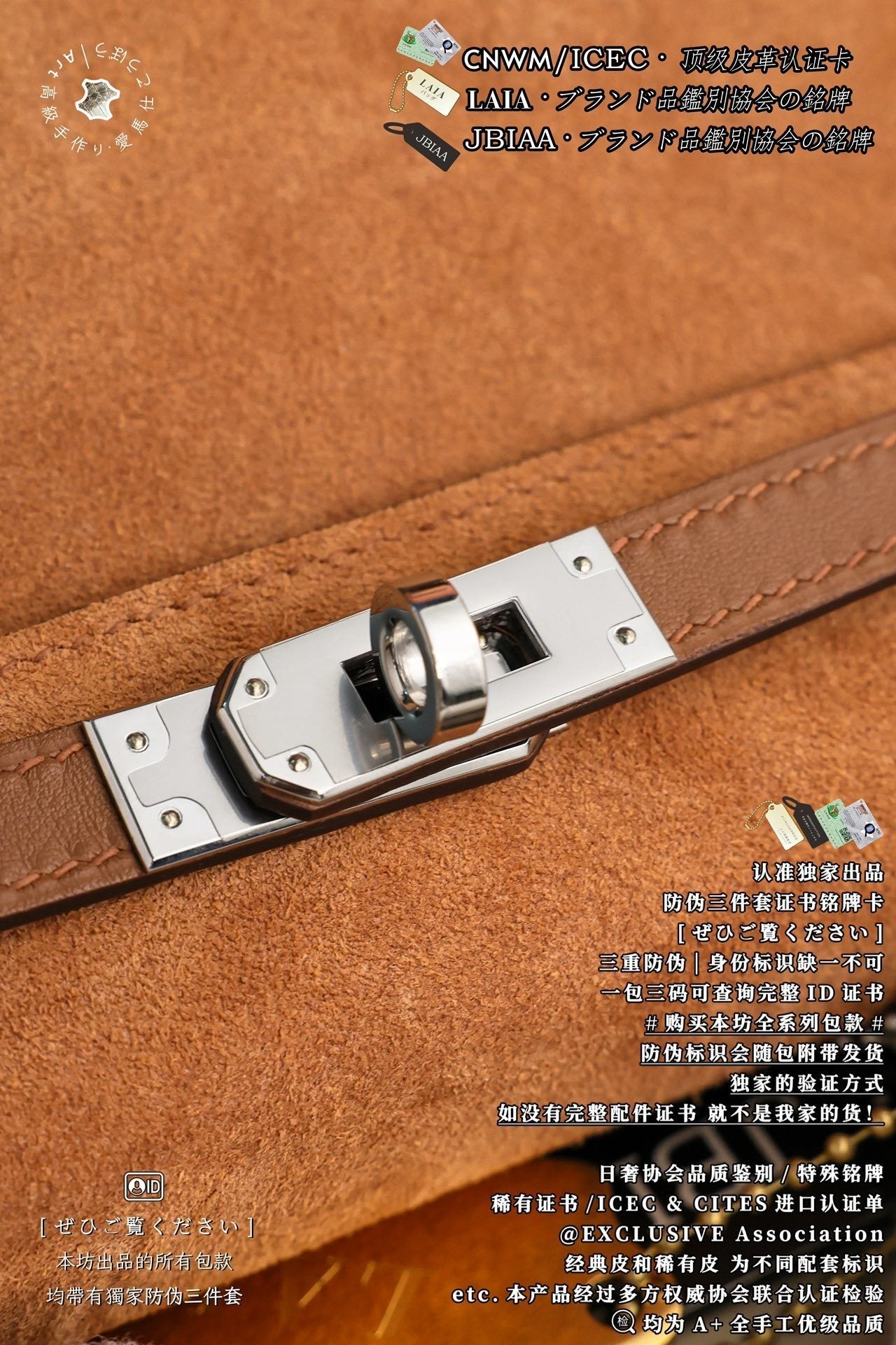 Hermès Teddy Kelly 20