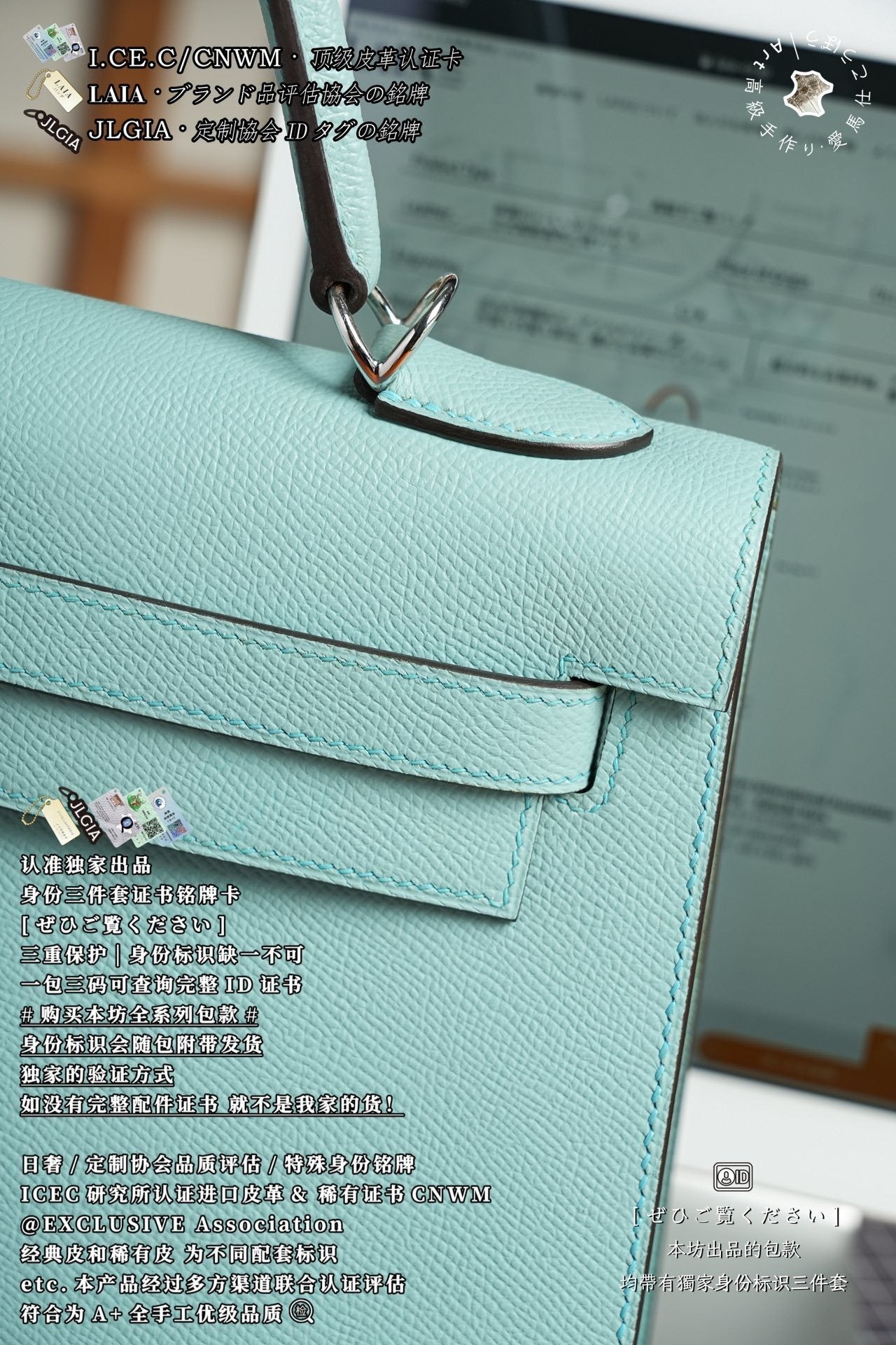 Hermès Kelly 32