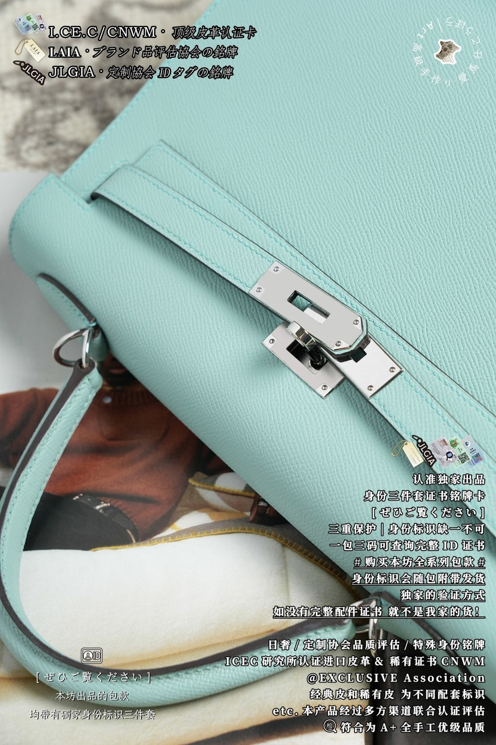 Hermès Kelly 32