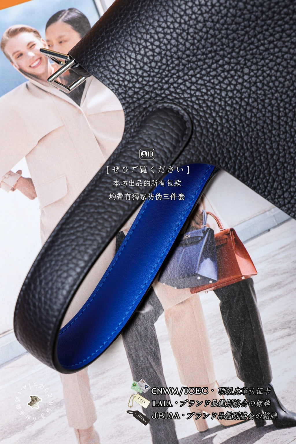 Hermès Picotin 18