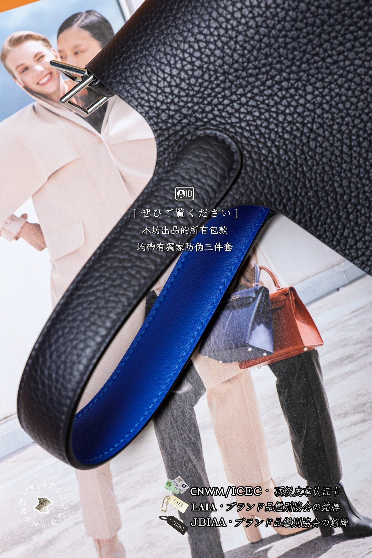 Hermès Picotin 18