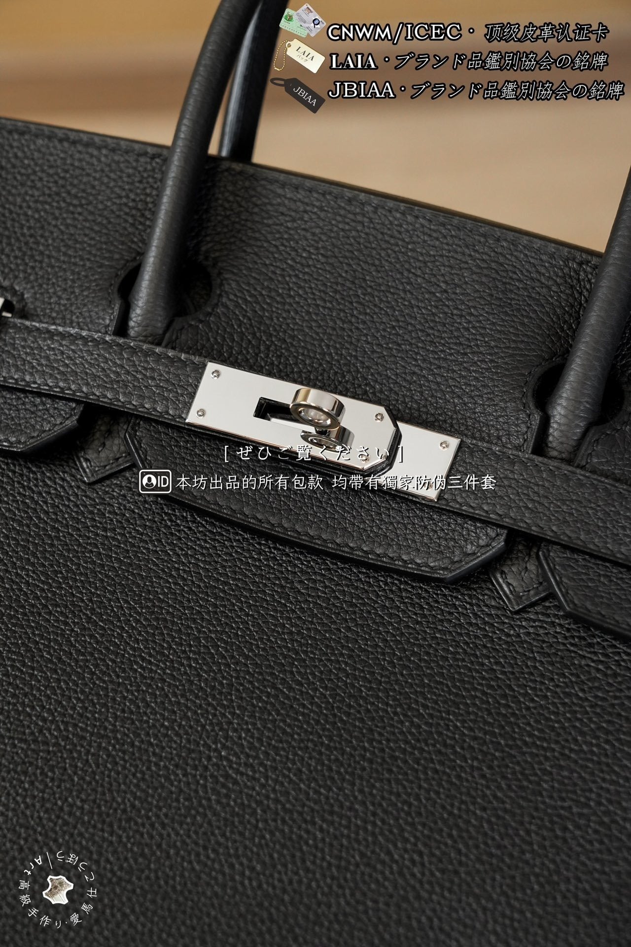 Hermès Birkin 30
