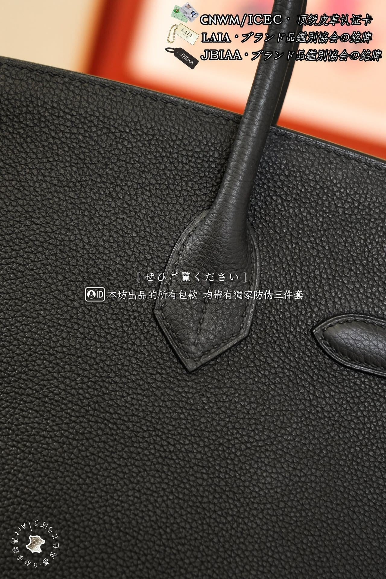 Hermès Birkin 30