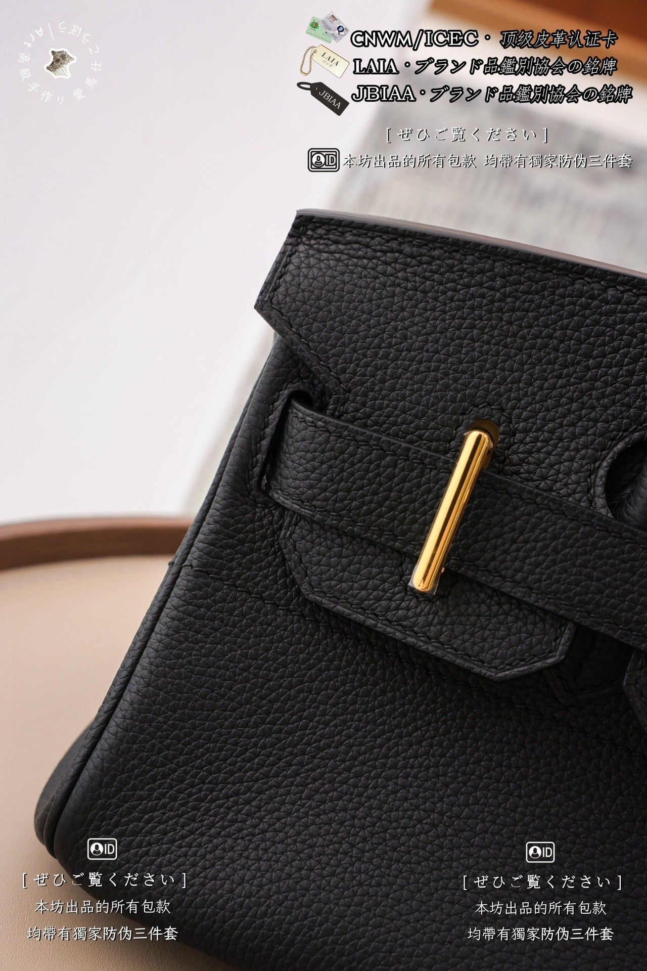 Hermès Birkin Togo Shoulder JPG