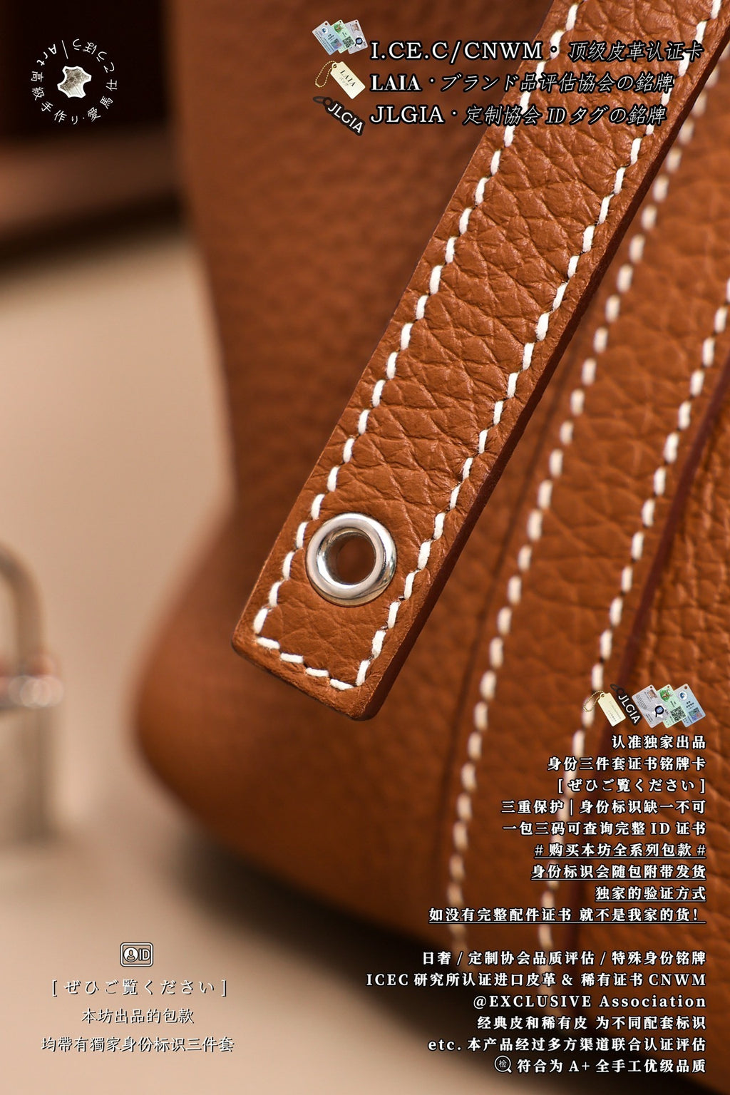 Hermès Picotin Basket Bag
